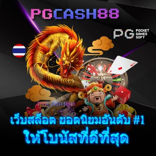 ยูฟ่า 191