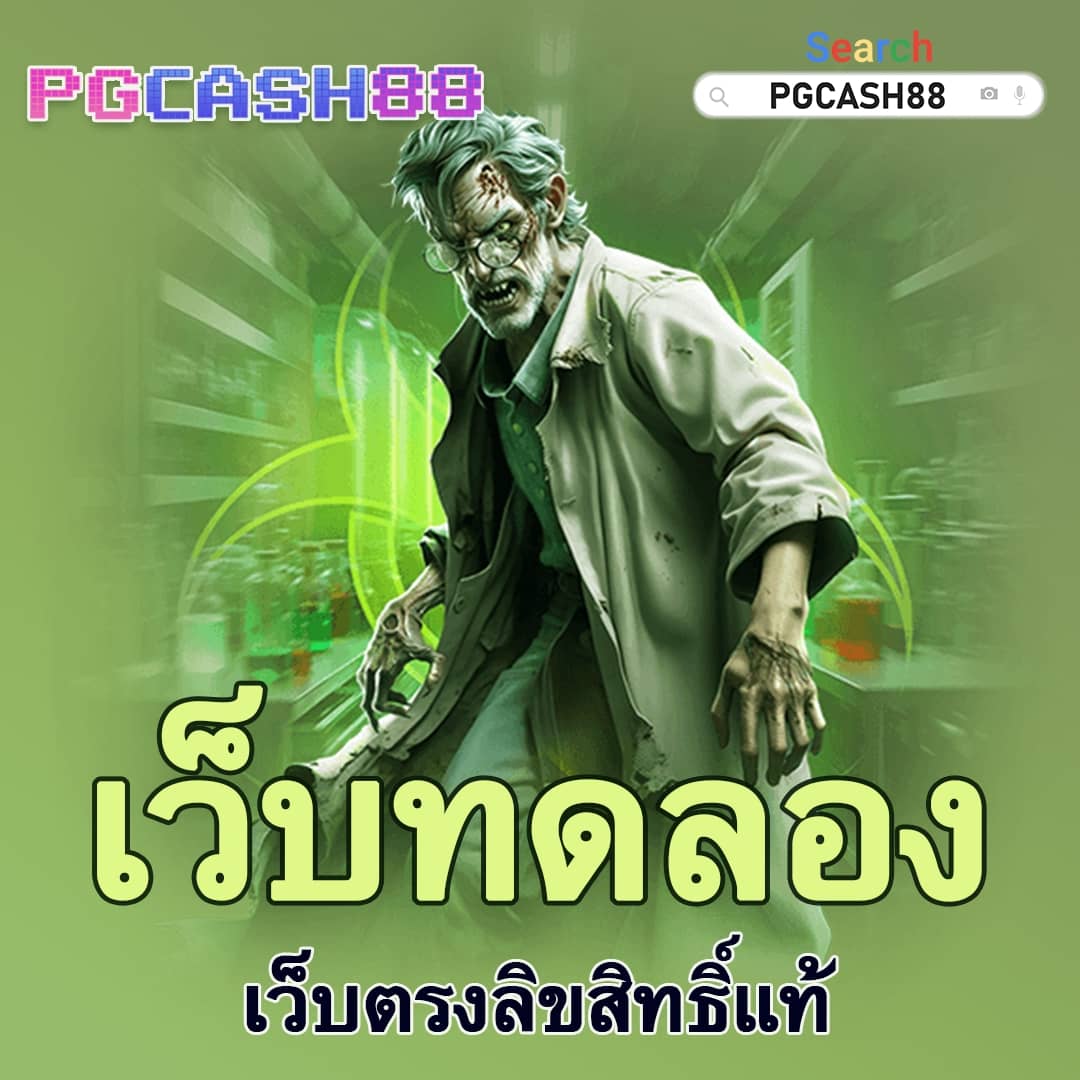 ยูฟ่า 191