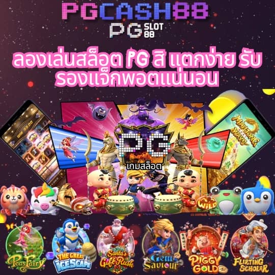 ยูฟ่า 191